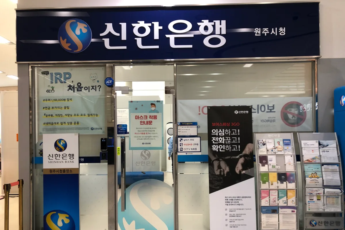 Korea Has Until December to Uninstall Twenty Years of Its Own Banking Software