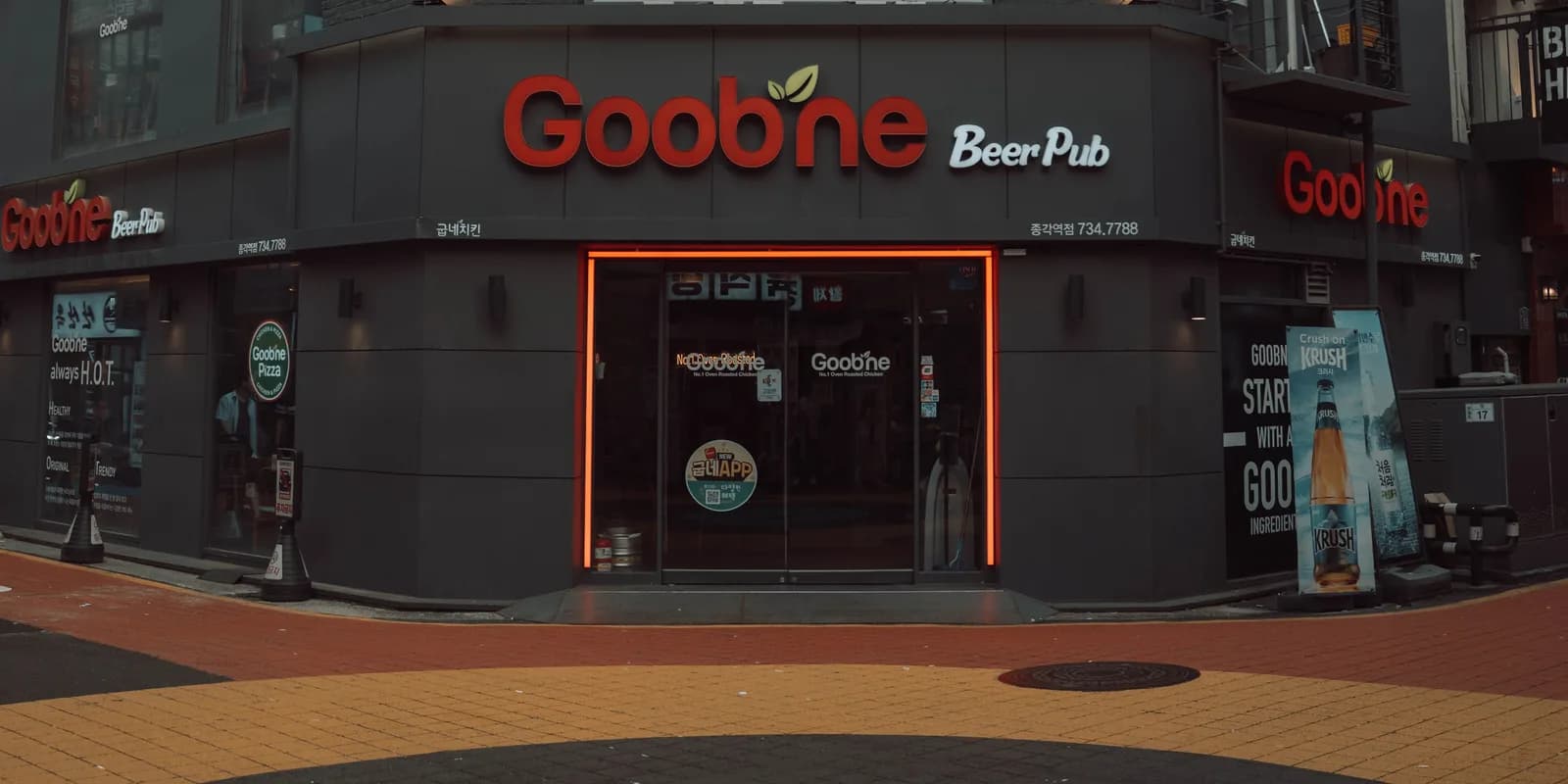 Korea Has Fewer Chicken Shops Than McDonald's Has Restaurants — the Famous Claim Was Counting Beer Halls