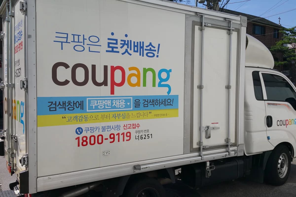 Coupang: How Korea Turned 'Hurry-Hurry' Into a Logistics Empire