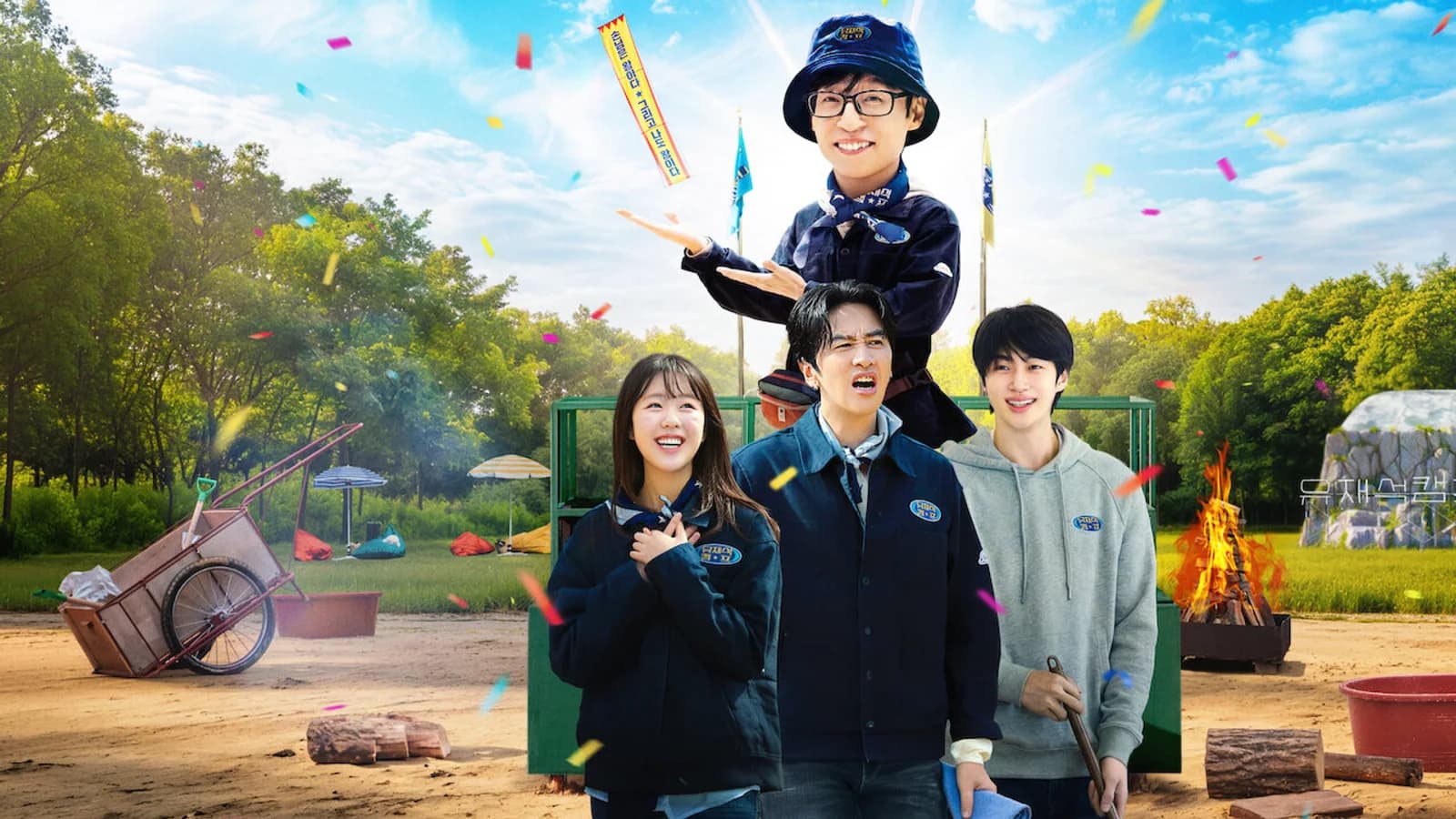 Jae-seok's B&B Rules, Explained — Yoo Jae-suk's Netflix Camp Show and the Byeon Woo-seok Effect (June 2026)