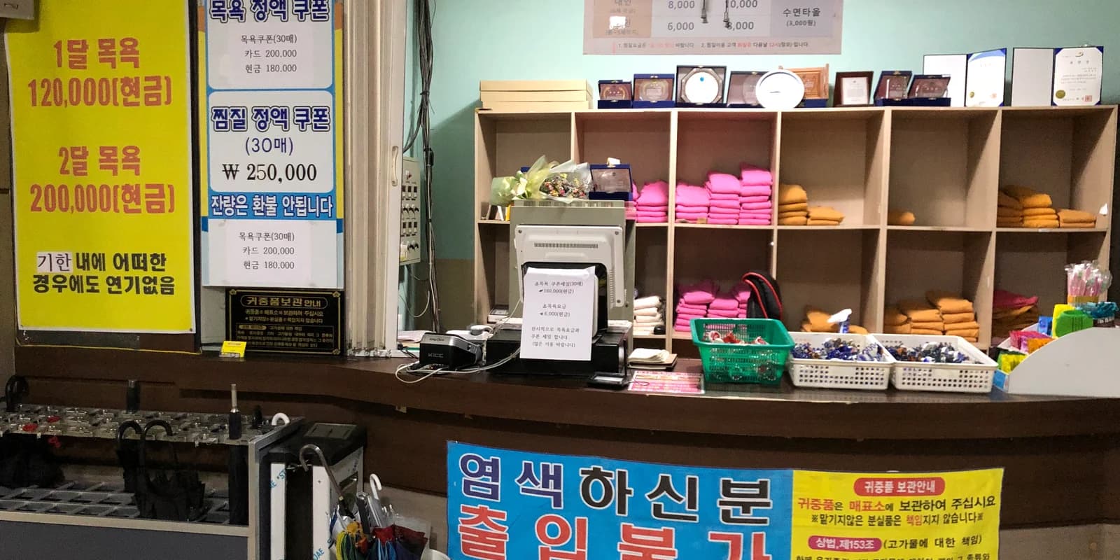 Jjimjilbang for First-Timers: How Korea's Bathhouses Actually Work
