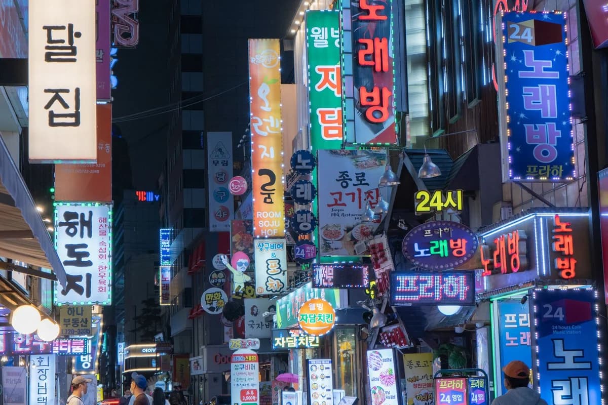 Konglish, Explained: The English Words Korea Rewired (and Why 'Fighting!' Means 'You've Got This')