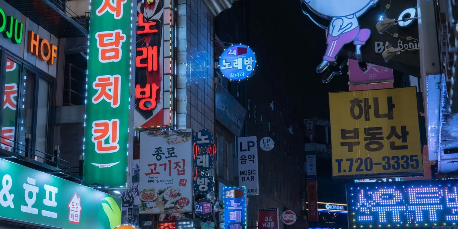 Konglish, Explained: The English Words Korea Rewired (and Why 'Fighting!' Means 'You've Got This')