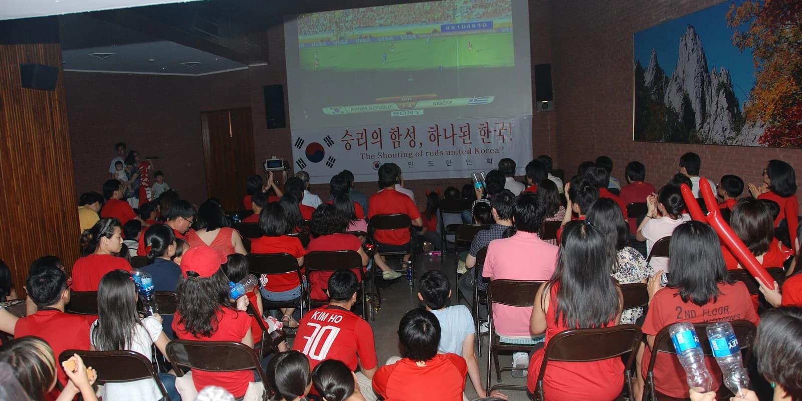 Korea's World Cup Meltdown: How a 1–0 Loss Became a National Reckoning