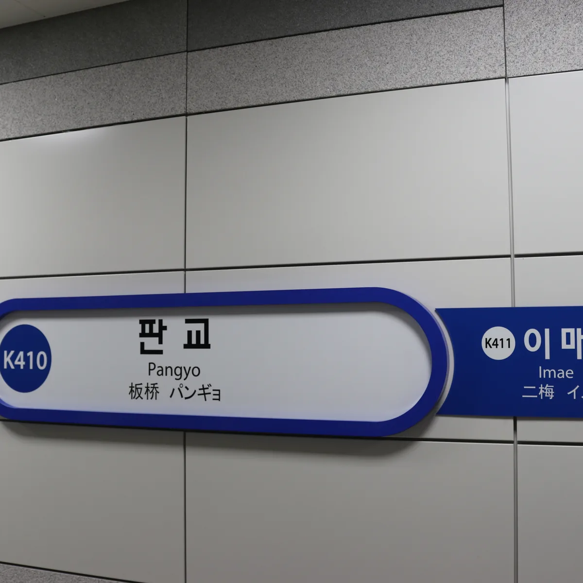 Pangyo, Explained: Inside Korea's Silicon Valley