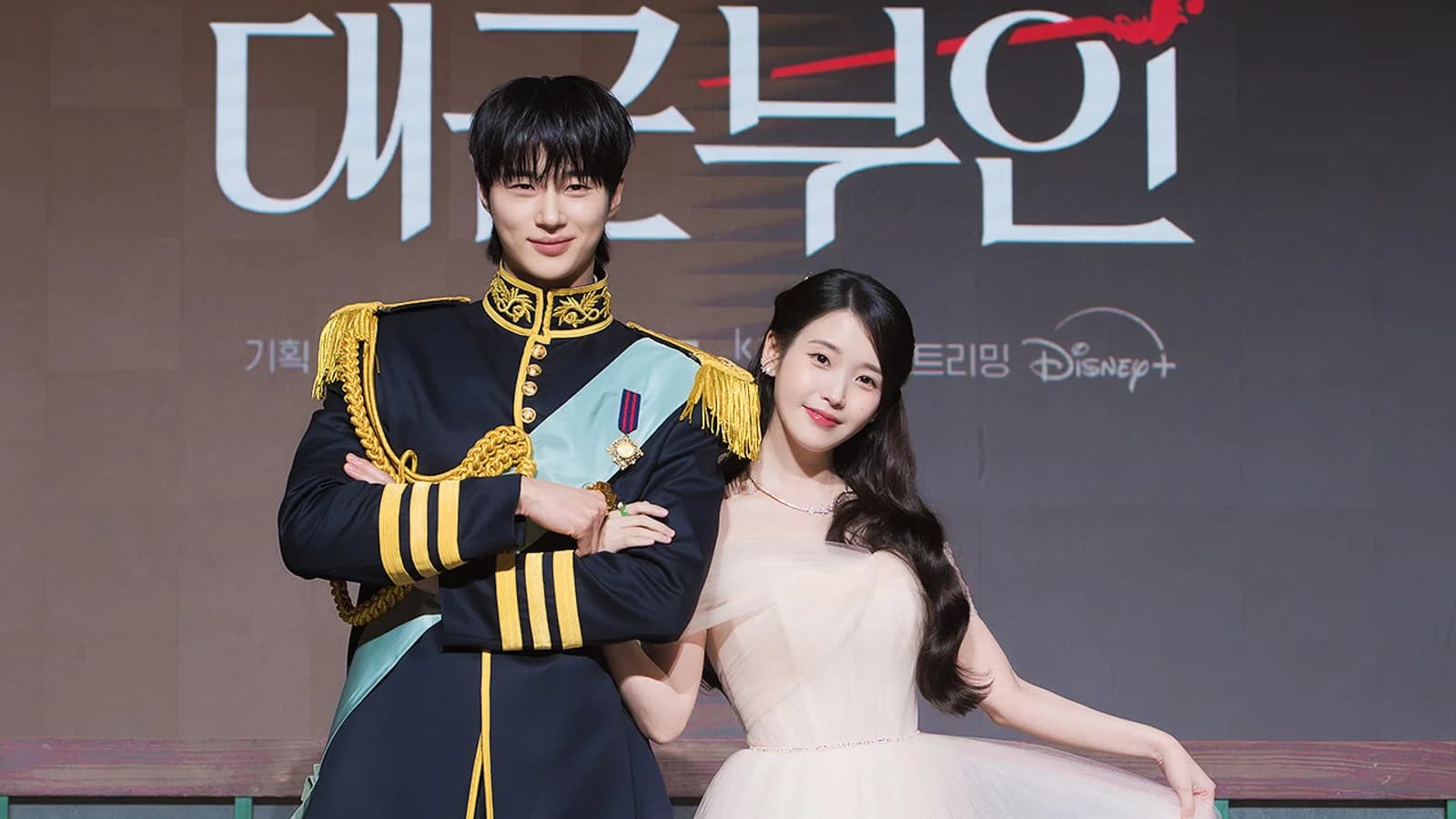 Perfect Crown's Finale Controversy, Explained — Why IU and Byeon Woo-seok Just Apologized (May 2026)