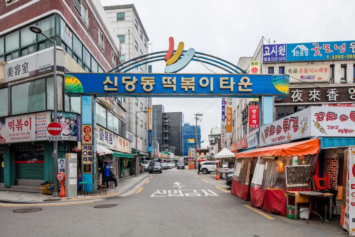 Tteokbokki, Explained: Korea's Most-Loved Street Food