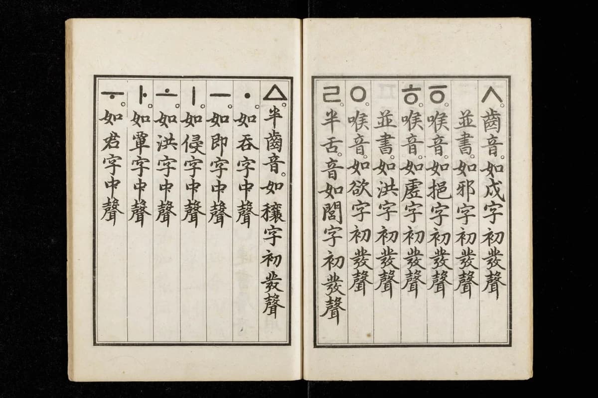 The Joke Spelling That Became a Real Product: 야민정음, Explained