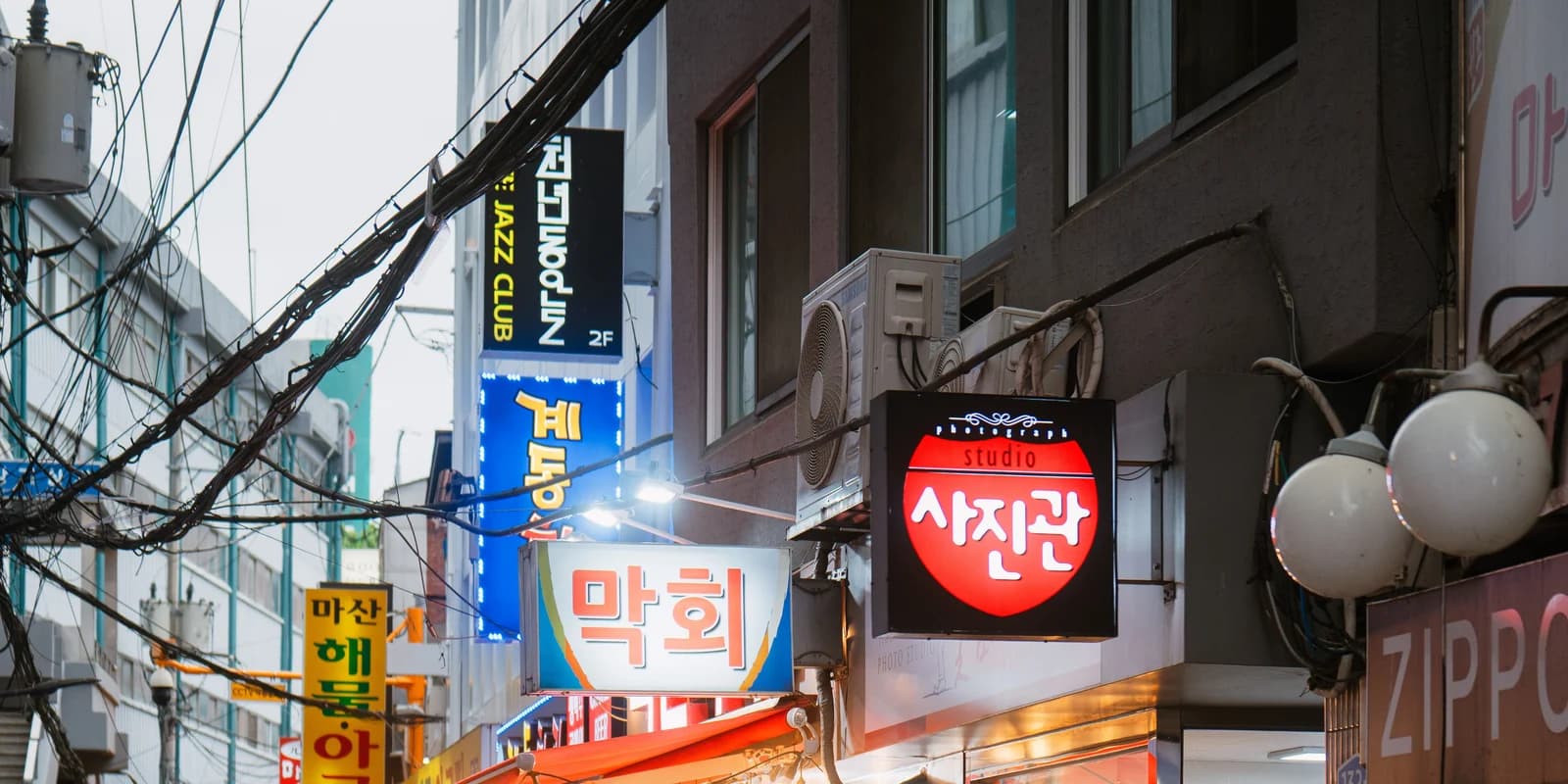 The Joke Spelling That Became a Real Product: 야민정음, Explained