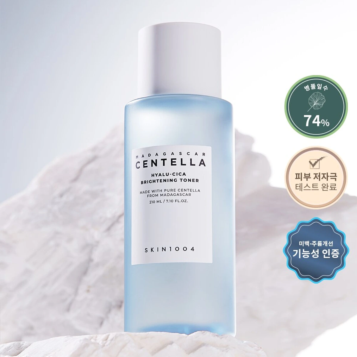 SKIN1004 Madagascar Centella Hyalu-Cica Brightening Toner bottle